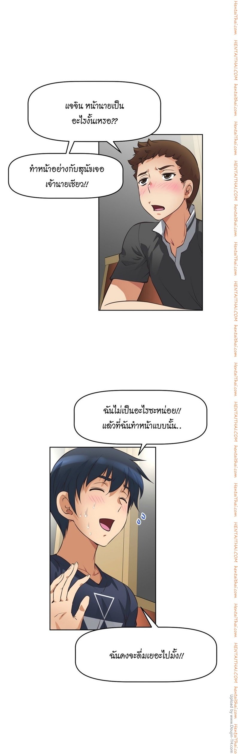 เธญเนเธฒเธเธกเธฑเธเธเธฐ